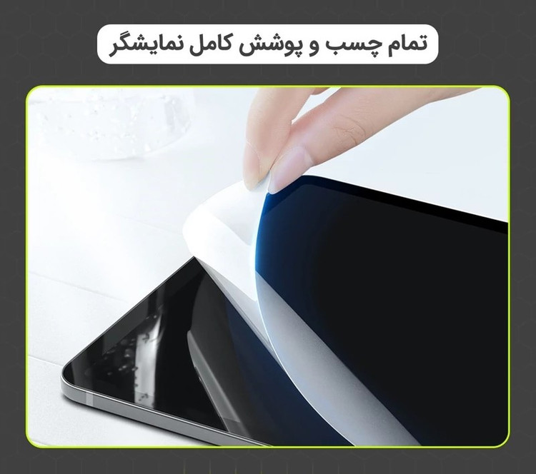 محافظ صفحه نمایش مات اپیکوی مدل Xundd paper-like مناسب برای تبلت اپل iPad Pro 11 2024 /Air 11 2024