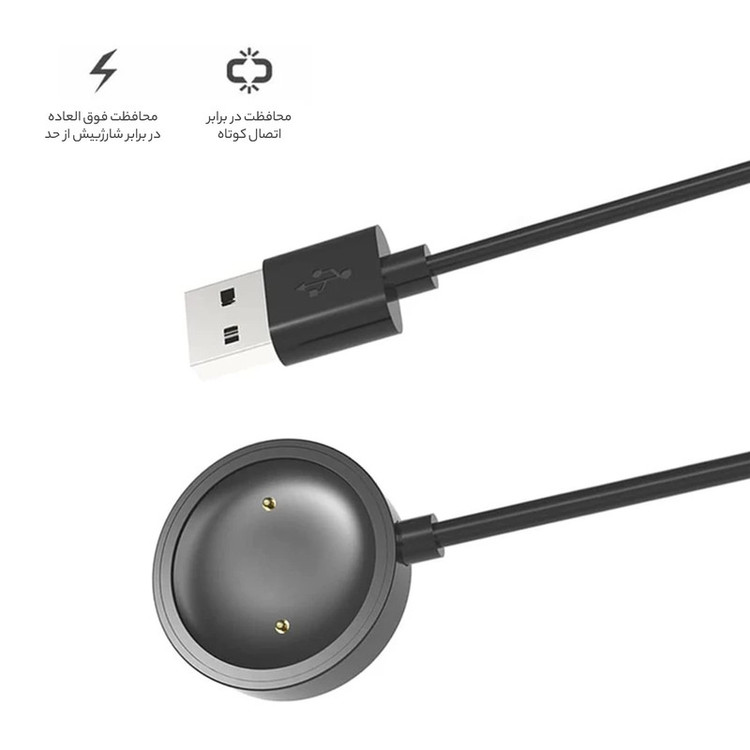 کابل شارژ راینو مدل R-Chatge مناسب برای ساعت هوشمند میبرو لایت