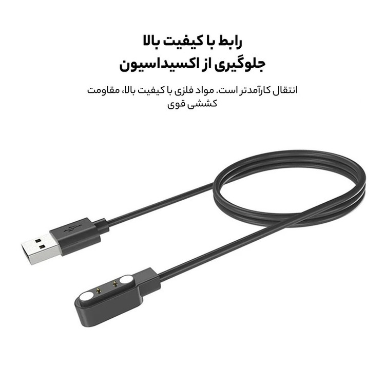 کابل شارژ راینو مدل R-Chatge مناسب برای ساعت هوشمند میبرو Lite 2 / C2 / T1 / Air