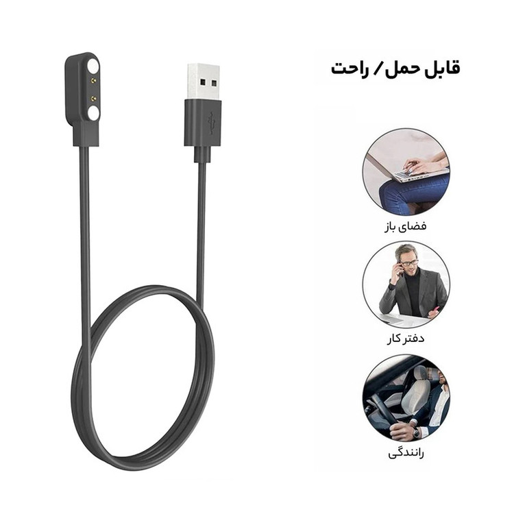 کابل شارژ راینو مدل R-Chatge مناسب برای ساعت هوشمند میبرو Lite 2 / C2 / T1 / Air