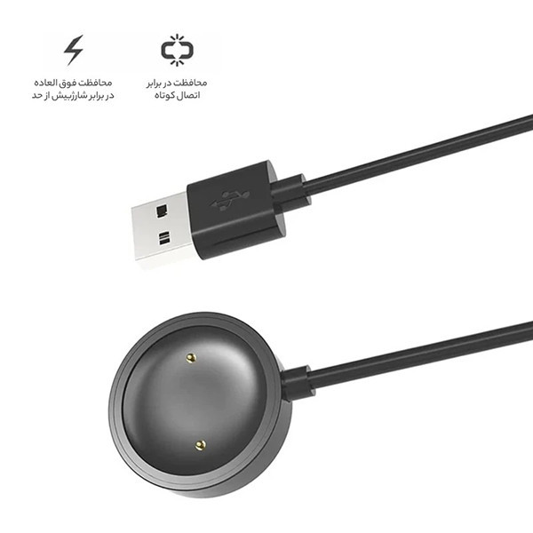کابل شارژ وایت ولف مدل WF-Cable مناسب برای ساعت هوشمند میبرو X1 / A1