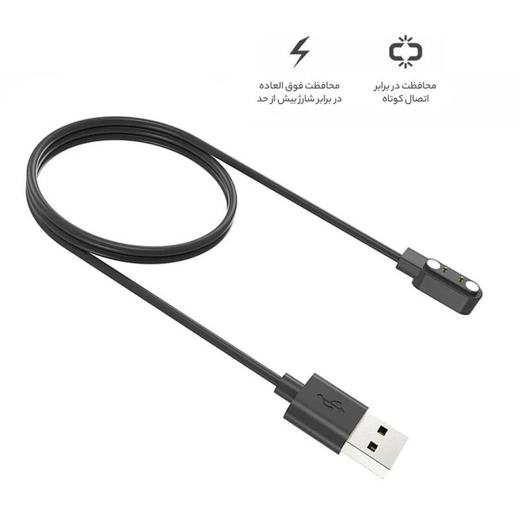 کابل شارژ کروکودیل مدل C-CH مناسب برای ساعت هوشمند شیائومی ایمیلب W02