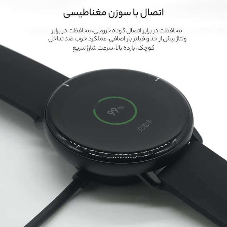 کابل شارژ راینو مدل R-Chatge مناسب برای ساعت هوشمند میبرو A1 / X1