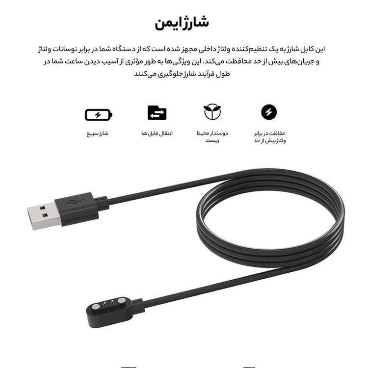 کابل شارژ گودزیلا مدل G-Charge مناسب برای ساعت هوشمند ناتینگ CMF Watch Pro / Pro 2