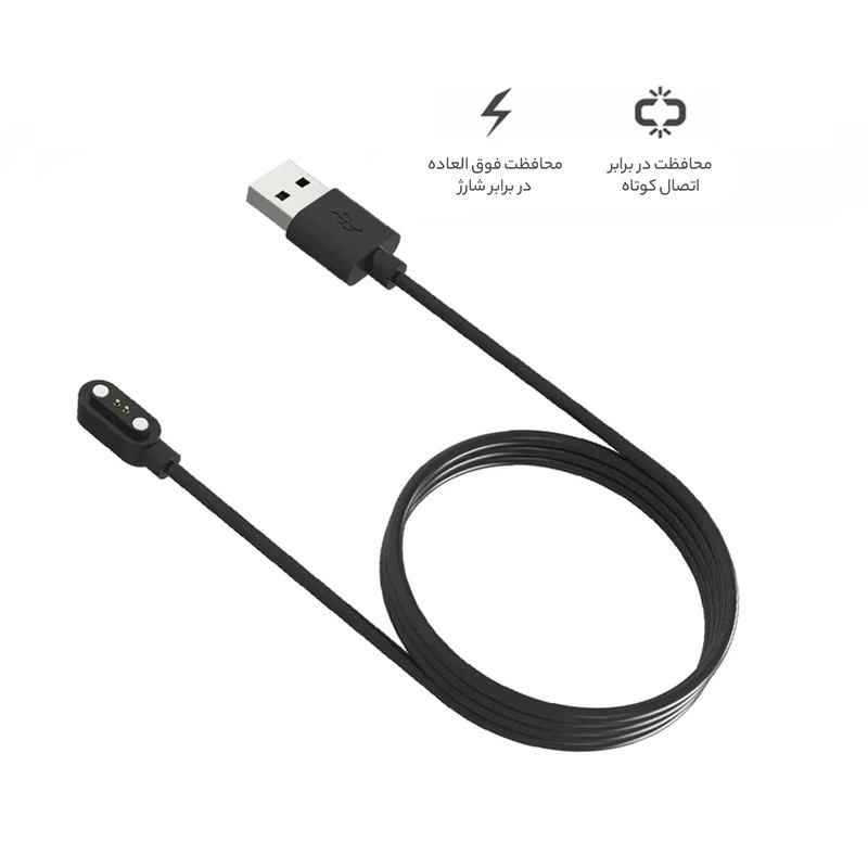 کابل شارژ گودزیلا مدل G-Charge مناسب برای ساعت هوشمند شیائومی POP 3R / POP 3S