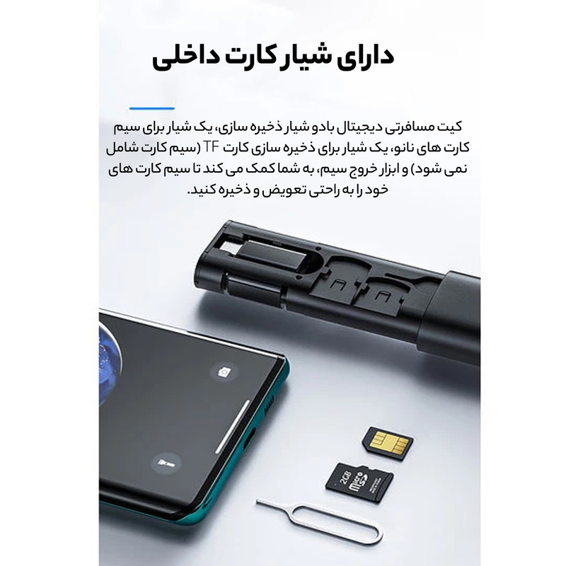 کابل تبدیل USB-C/USB به لایتنینگ/USB-C/MicroUSB مکدودو مدل WF-1720 طول 0.3 متر