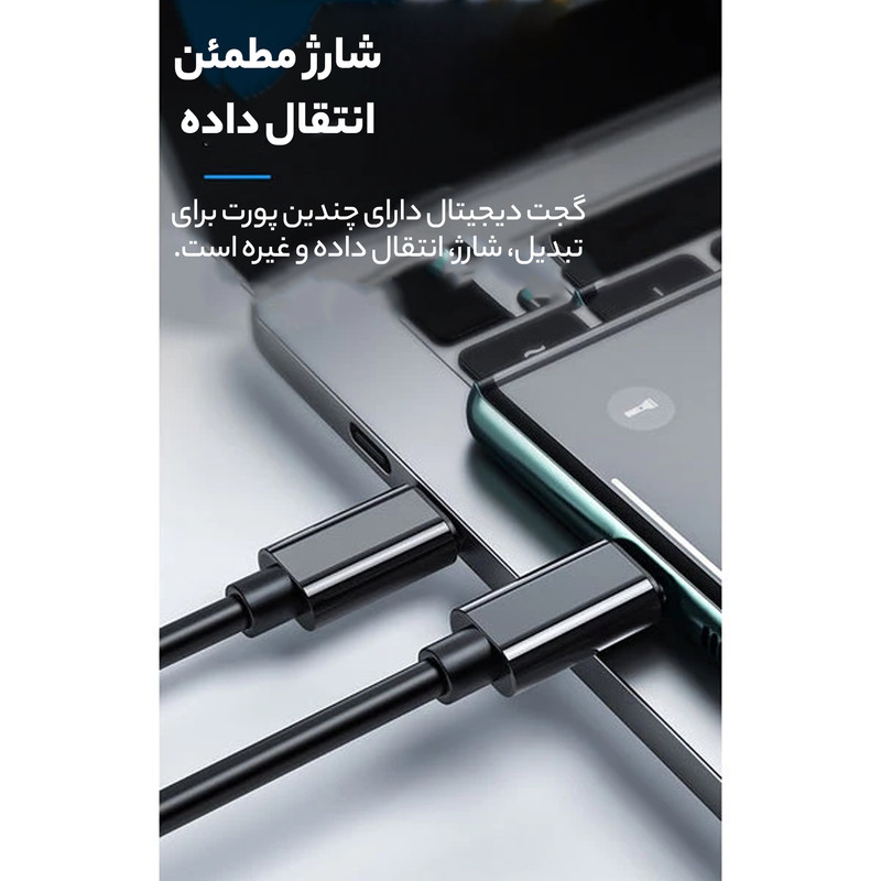 کابل تبدیل USB-C/USB به لایتنینگ/USB-C/MicroUSB مکدودو مدل WF-1720 طول 0.3 متر