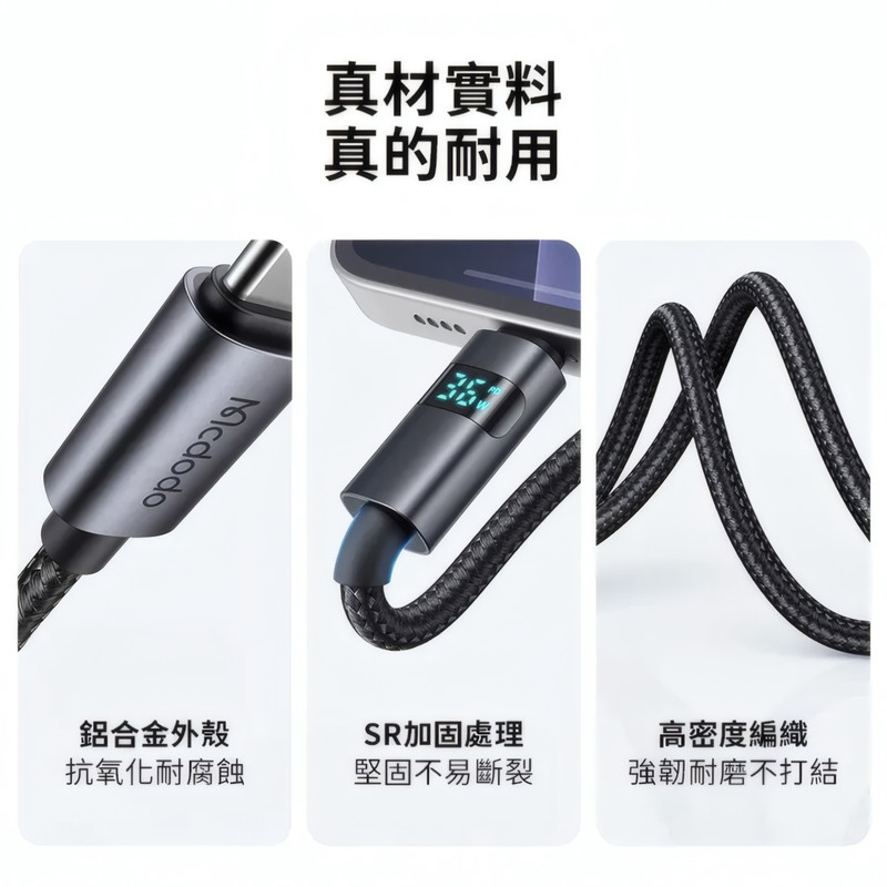 کابل تبدیل USB-C به لایتنینگ مک دودو مدل CA-657 طول 1.2 متر