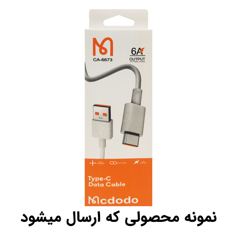 کابل تبدیل USB به USB-C مک دودو مدل 6 آمپر طول 1 متر