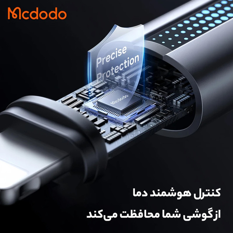 کابل تبدیل USB به لایتنینگ مک دودو مدل CA-566 طول 1.2 متر
