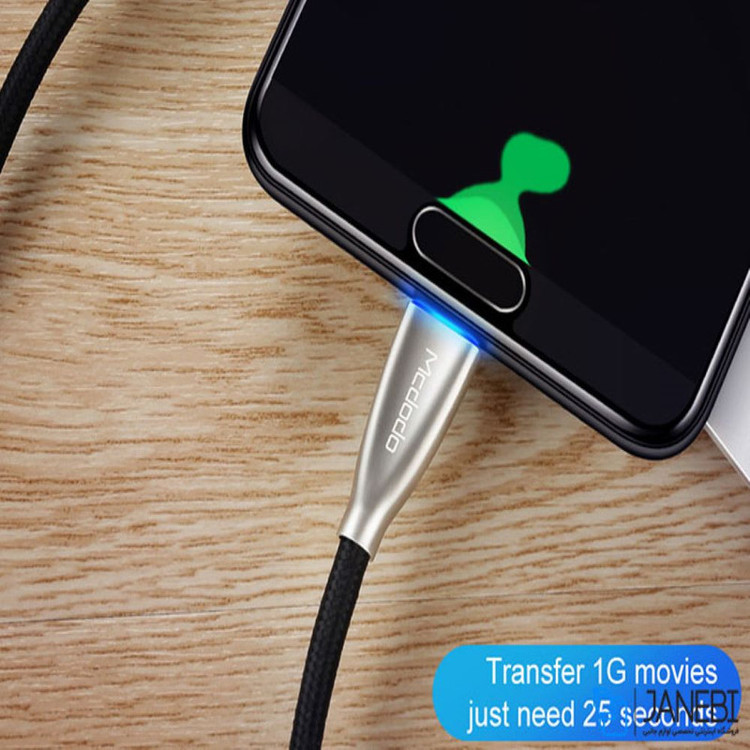 کابل تبدیل USB به USB-C مک دودو مدل CA-5420 طول 1 متر
