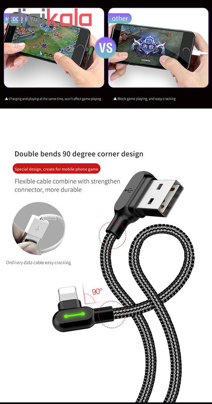 کابل تبدیل USB به لایتنینگ مک دودو مدل CA-467 طول 1.2 متر