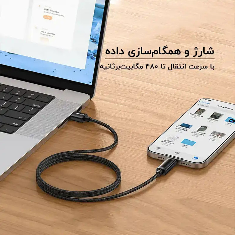 کابل تبدیل USB به لایتنینگ مک دودو مدل CA-797 طول 1.2 متر
