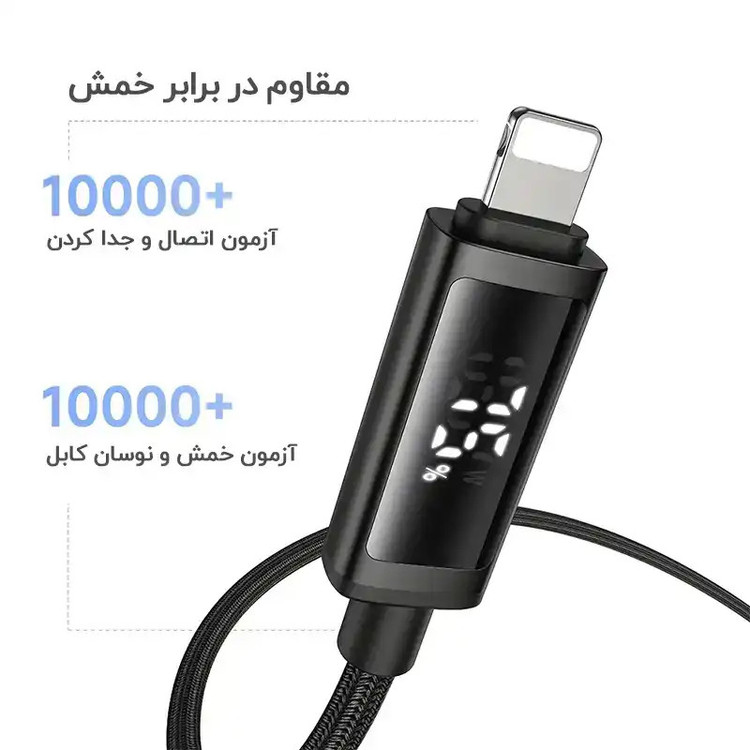 کابل تبدیل USB به لایتنینگ مک دودو مدل CA-797 طول 1.2 متر