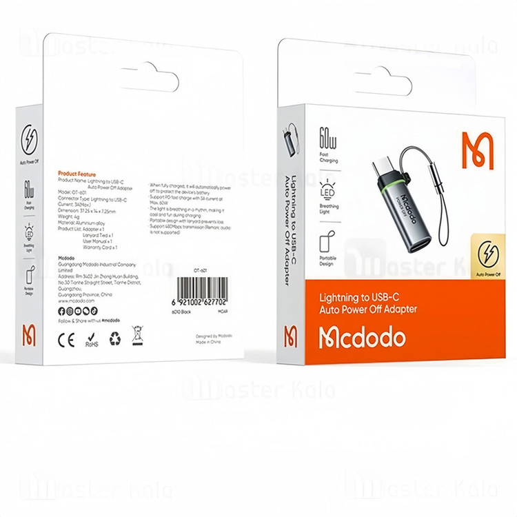 مبدل لایتنینگ به USB-C مک دودو مدل OT-6010
