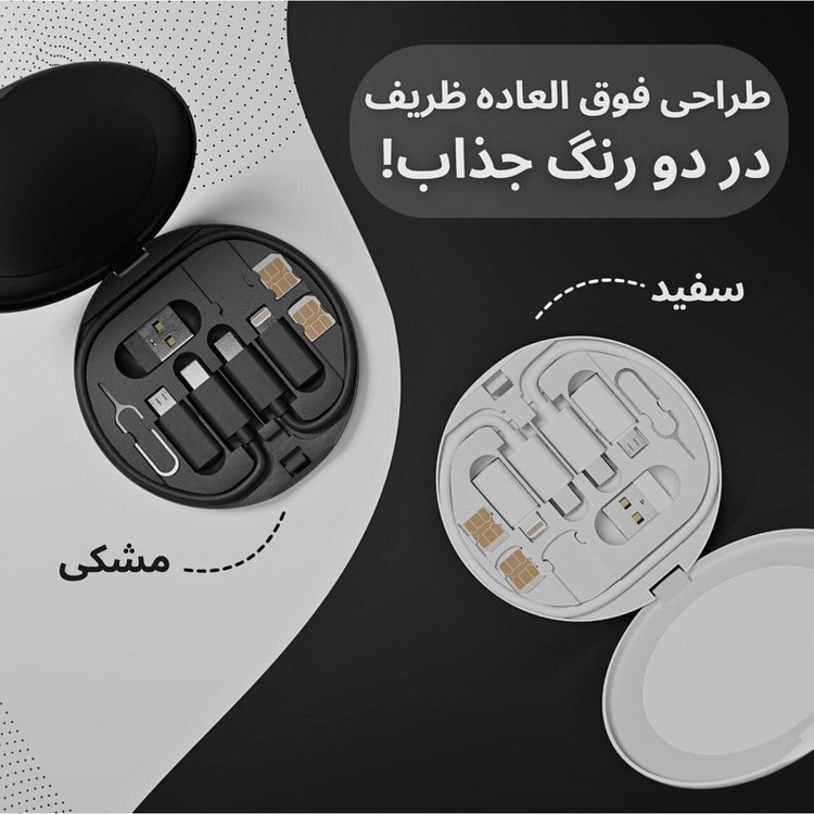 کابل تبدیل USB-C به USB-C / لایتنینگ / USB / micro USB مدل 60w طول 0.28 متر