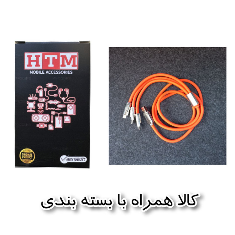 کابل تبدیل USB به لایتنینگ/MICROUSB/USB-C اچ تی ام مدل 3in1 به طول 1.2 متر