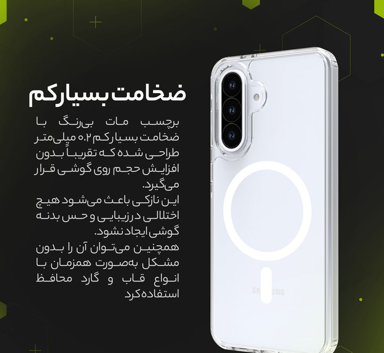 محافظ پشت گوشی نانو هیدروژل مولتی نانو D`HARDمدل X-F1B مناسب برای گوشی موبایل ناتینگ Phone 2a